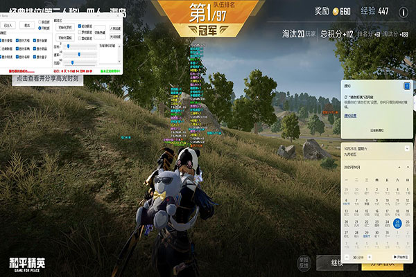 CF外挂符号透视自瞄效果